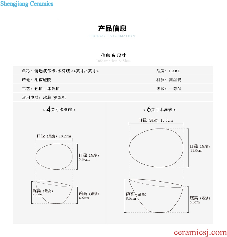 Ijarl creative household ceramics oblique mouth water bowl bowl of rice bowl bowl dessert bowl dessert bowl of tableware