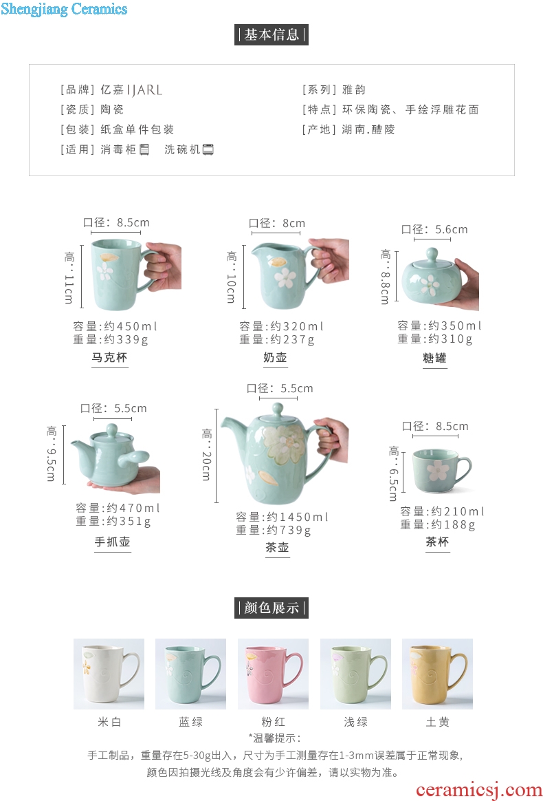 Ijarl million jia household Japanese ceramics hand-painted with cover afternoon tea coffee set large capacity mugs expression