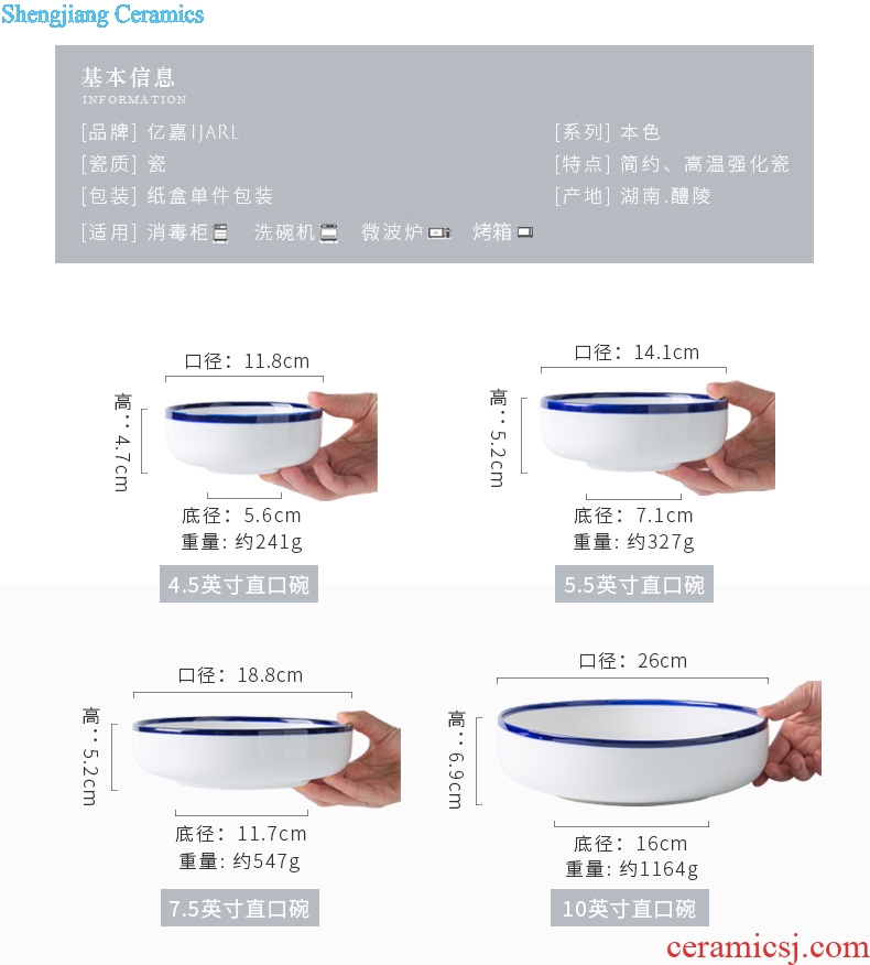 Million jia creative ceramic bowl rainbow noodle bowl bowl home a large soup pot soup bowl microwave li riceses leave