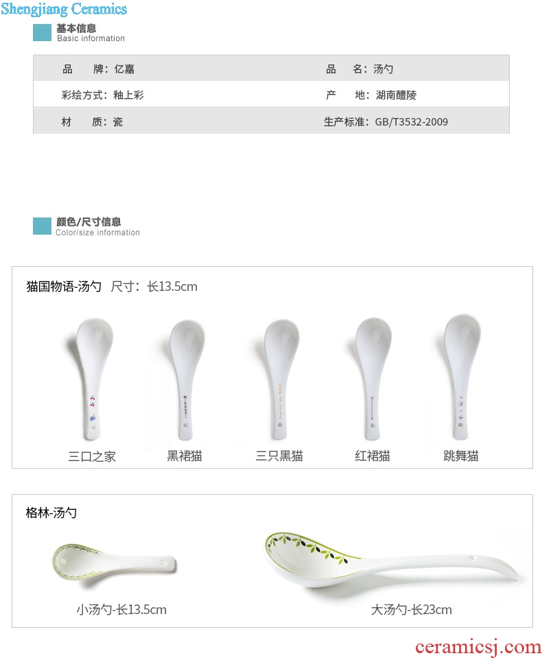 Ijarl million fine ceramics creative fashion spoon a variety of bulk, scoop random matching parts size