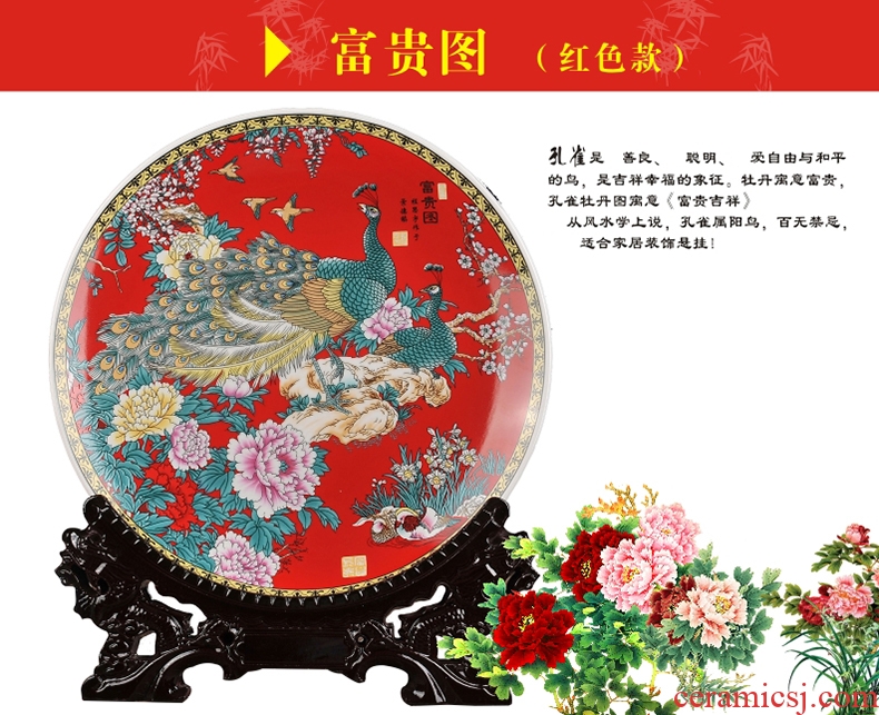 Jingdezhen ceramics rich ancient frame table wine TV ark office furnishing articles home decoration plate hanging dish round plate