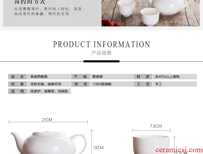 Make tea is rhyme of jingdezhen ceramic teapot large household hotel tea sets cool water pure white bone porcelain teapot