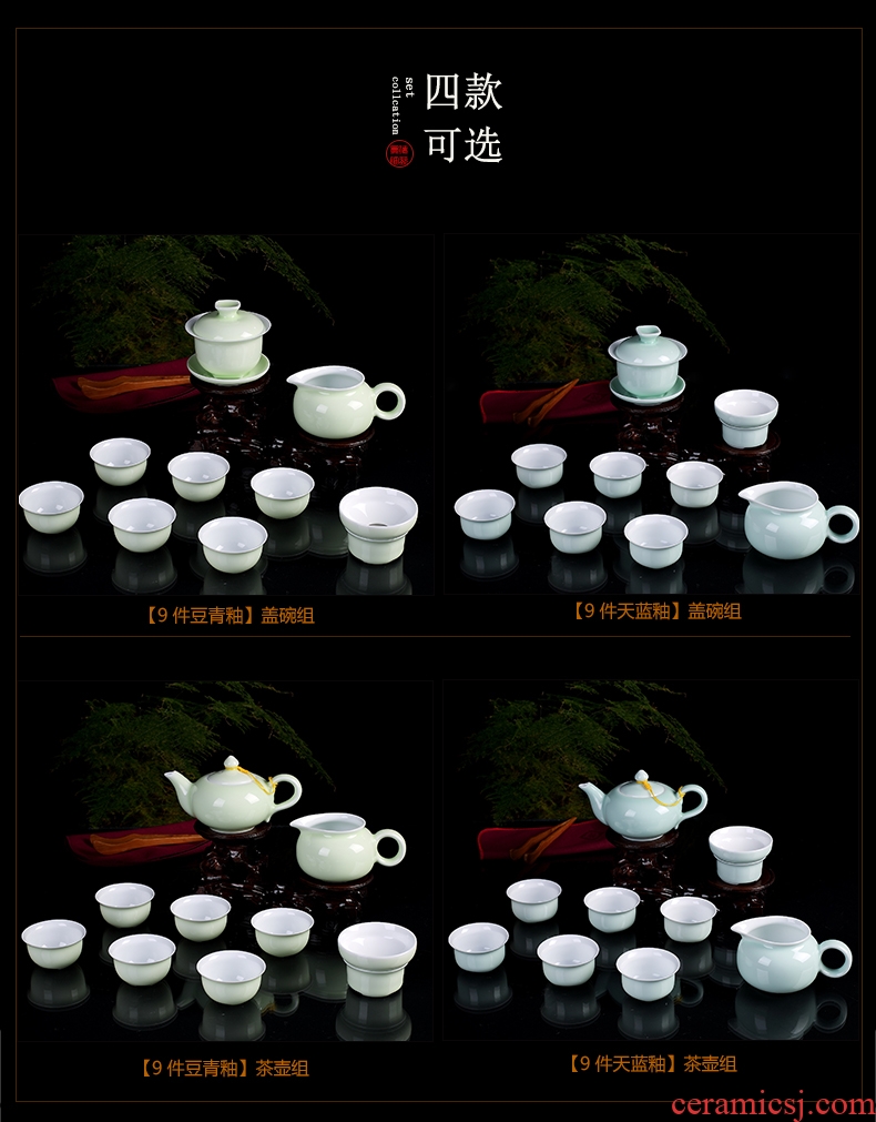 DH was suit jingdezhen kung fu tea set of 6 people contracted pea green glaze teapot small cups