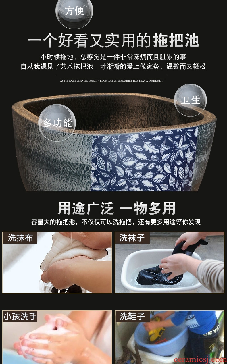 JingYan archaize ceramic art restoring ancient ways mop pool washing basin mop mop mop pool outdoor patio outdoor pool