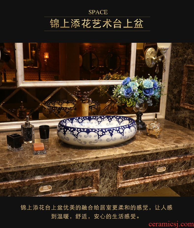 JingYan stage basin of jingdezhen blue and white porcelain art ceramic sinks Chinese oval basin on the sink