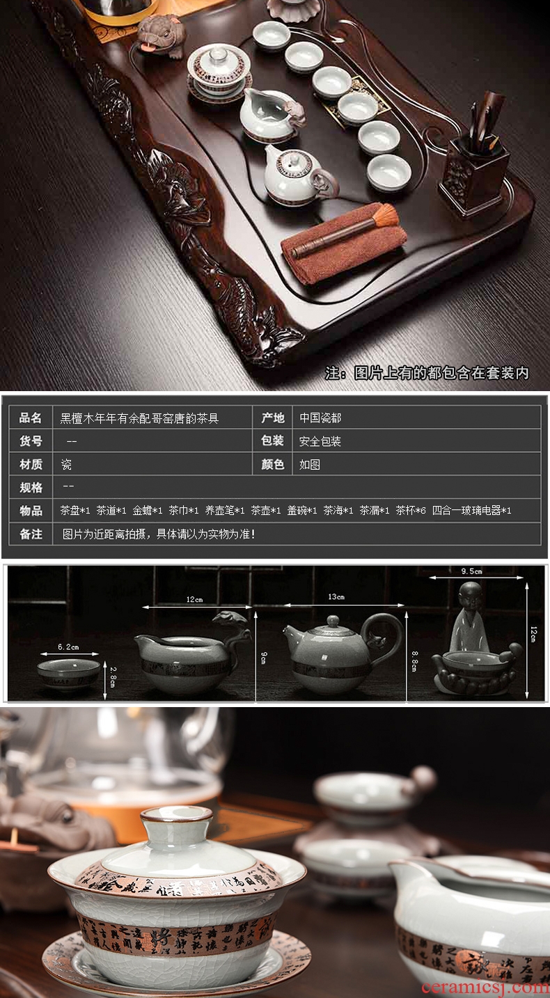 Beauty cabinet ebony tea set four one automatic tea tray purple ceramic teapot household solid wood tea sets