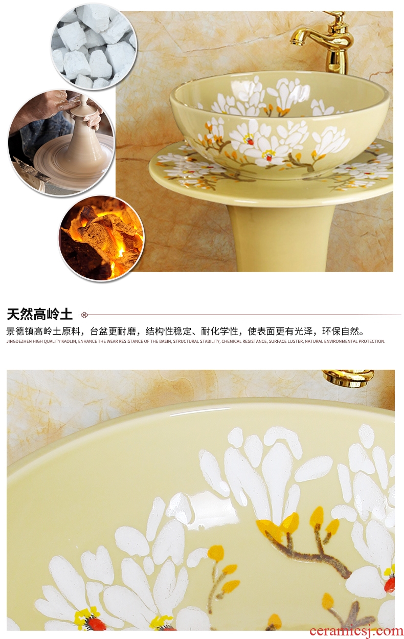 JingYanZhu type lavatory jingdezhen ceramic basin one-piece art pillar lavabo vertical landing platform