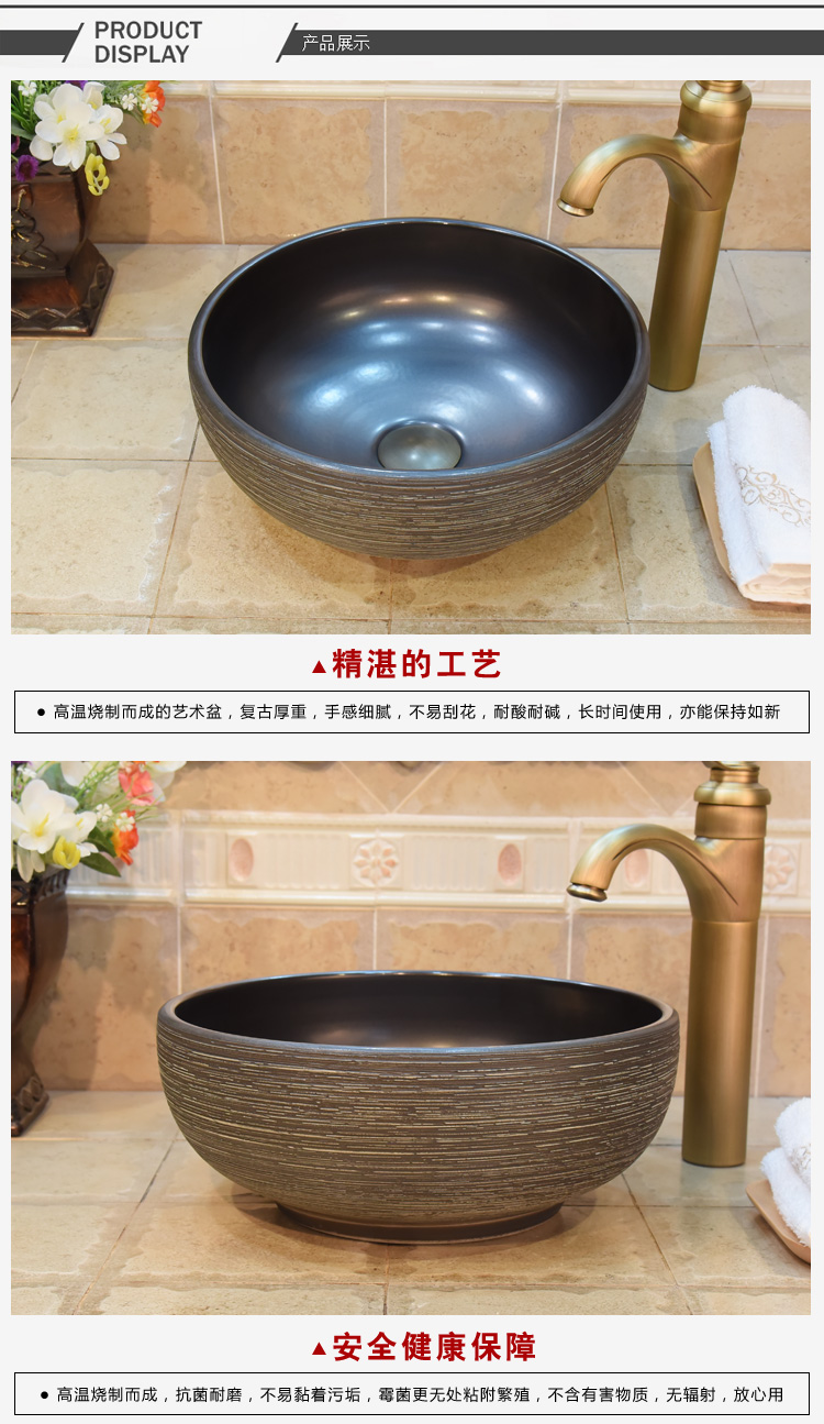 JingYuXuan jingdezhen ceramic lavatory basin art basin sink the stage basin small black thread