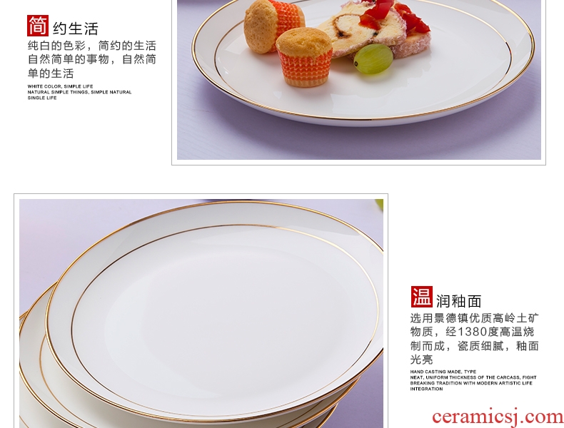 Western style phnom penh jingdezhen ceramic plate of creative household utensils bone porcelain plates disc beefsteak plate plate