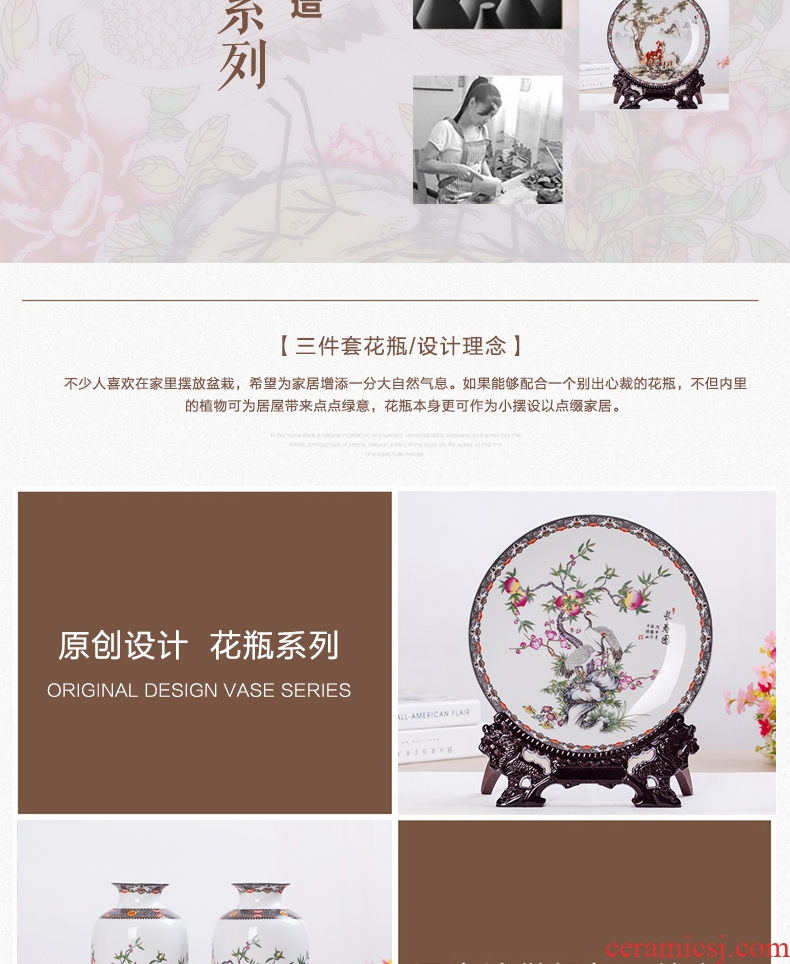 Porcelain of jingdezhen ceramics vase home sitting room place flower arranging three-piece wine plate handicraft ornament