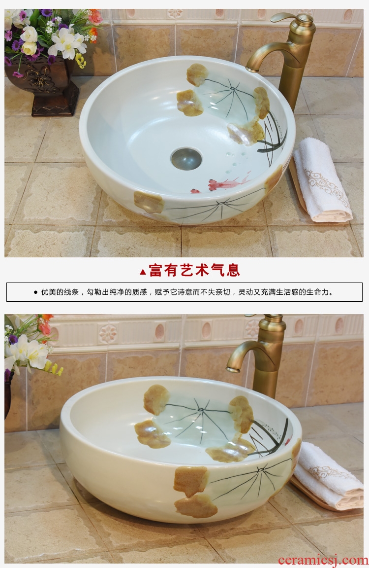 JingYuXuan jingdezhen ceramic lavatory basin art basin sink the stage basin hand-painted autumn lotus fish
