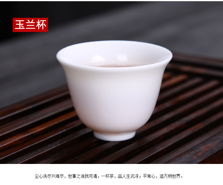 Leopard lam premium suet jade porcelain box kung fu tea set household ceramic white porcelain tea cups office tureen