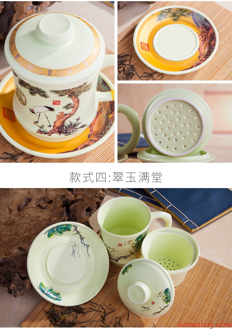 Filter, ceramic cups with tea cup jingdezhen tea set household water separation with cover office a cup of tea