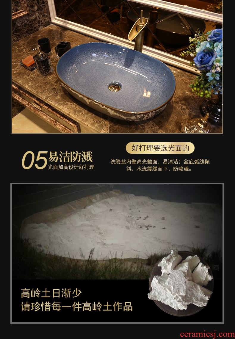 JingYan on the safety peony art stage basin oval ceramic lavatory basin of Europe type restoring ancient ways on the sink