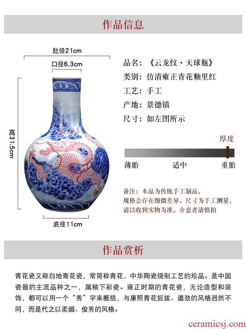 Jingdezhen ceramics hand-painted youligong tree furnishing articles sitting room adornment antique Chinese blue and white porcelain vase