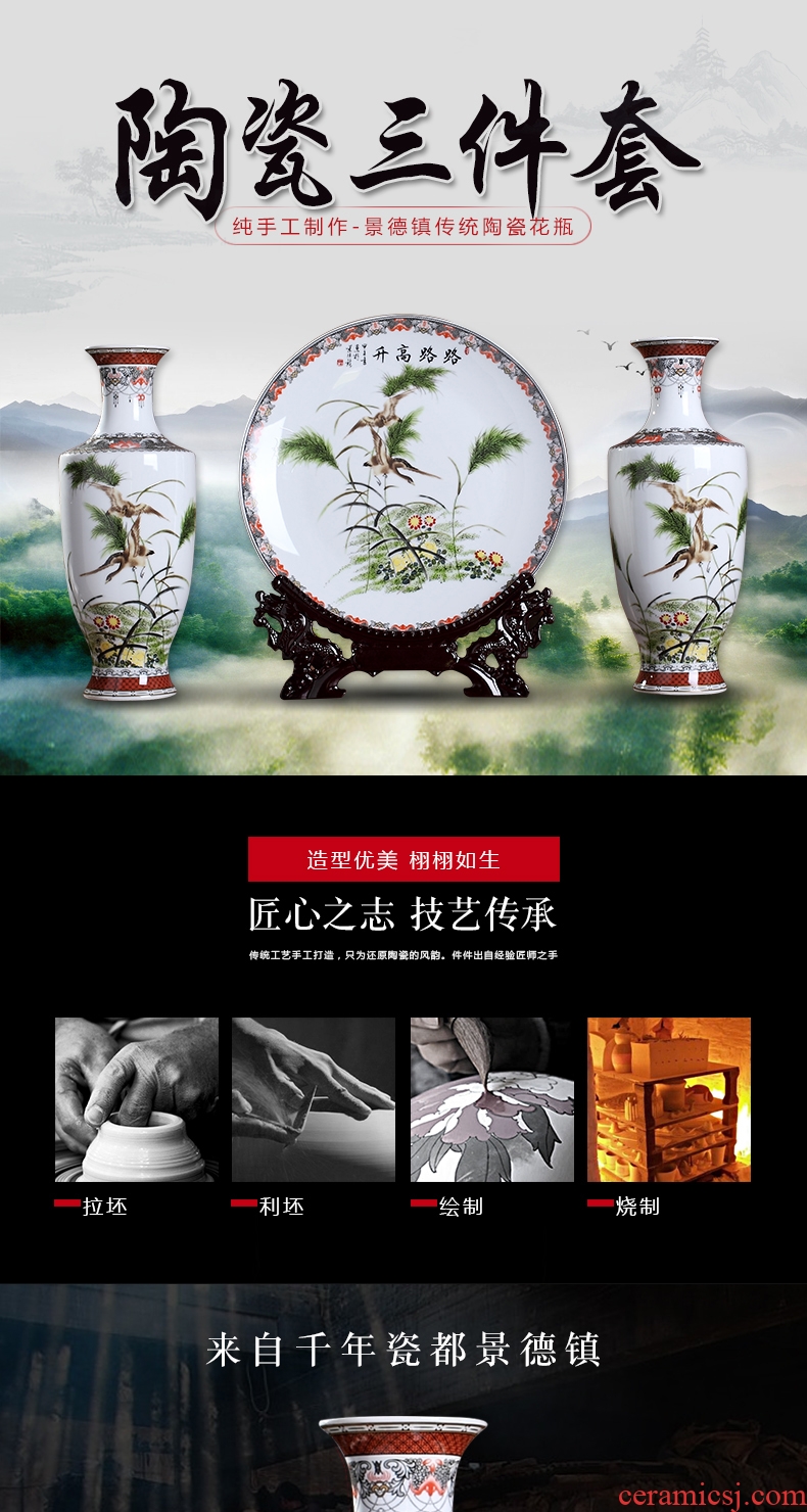 Jump the vase flower arranging creative gift furnishing articles three-piece jingdezhen chinaware the sitting room porch decoration