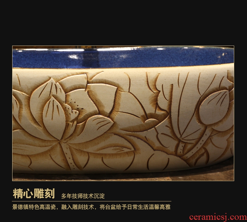 JingYan art on the Chinese lotus basin ceramic sinks oval restoring ancient ways is archaize on the sink