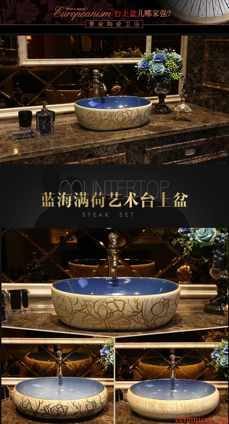 JingYan art on the Chinese lotus basin ceramic sinks oval restoring ancient ways is archaize on the sink