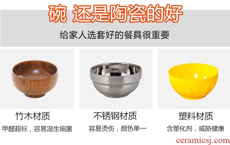 Jingdezhen ceramic dishes and rice bowls of household square Chinese tableware prevent hot to eat noodles bowl noodles in soup bowl contracted