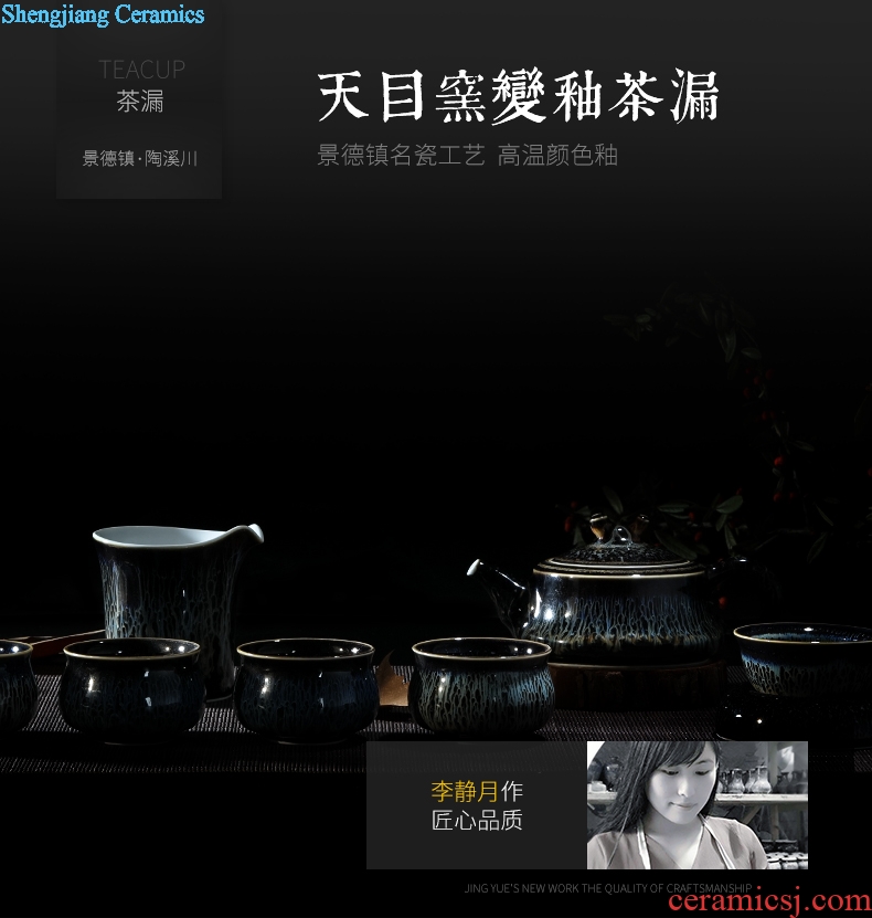 TaoXiChuan) tea filter creative personality temmoku kiln jingdezhen ceramics glaze tea strainer sky tea accessories
