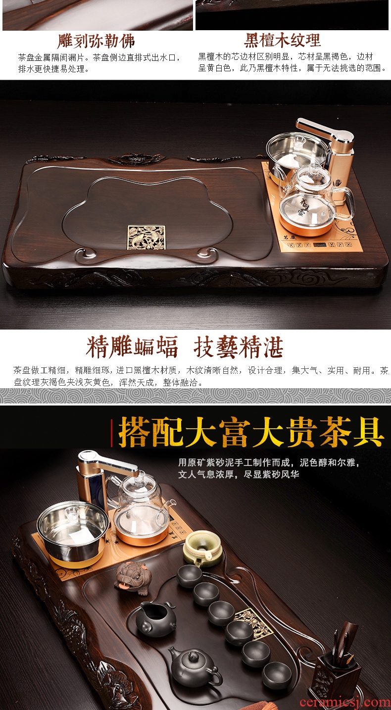 Beauty cabinet ebony tea set four one automatic tea tray purple ceramic teapot household solid wood tea sets