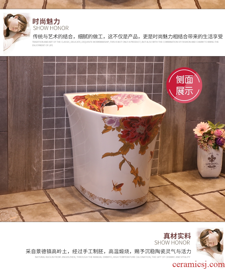 JingYan continental basin of jingdezhen ceramic art wash mop pool balcony mop mop pool automatic mop pool water