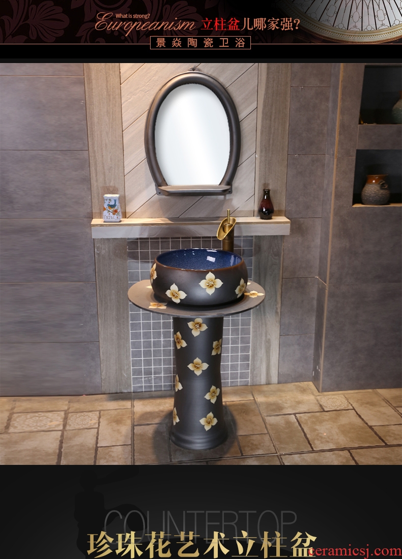 Pillar JingYan pearl flower art basin of Chinese style restoring ancient ways is a whole sink basin floor archaize ceramic lavatory