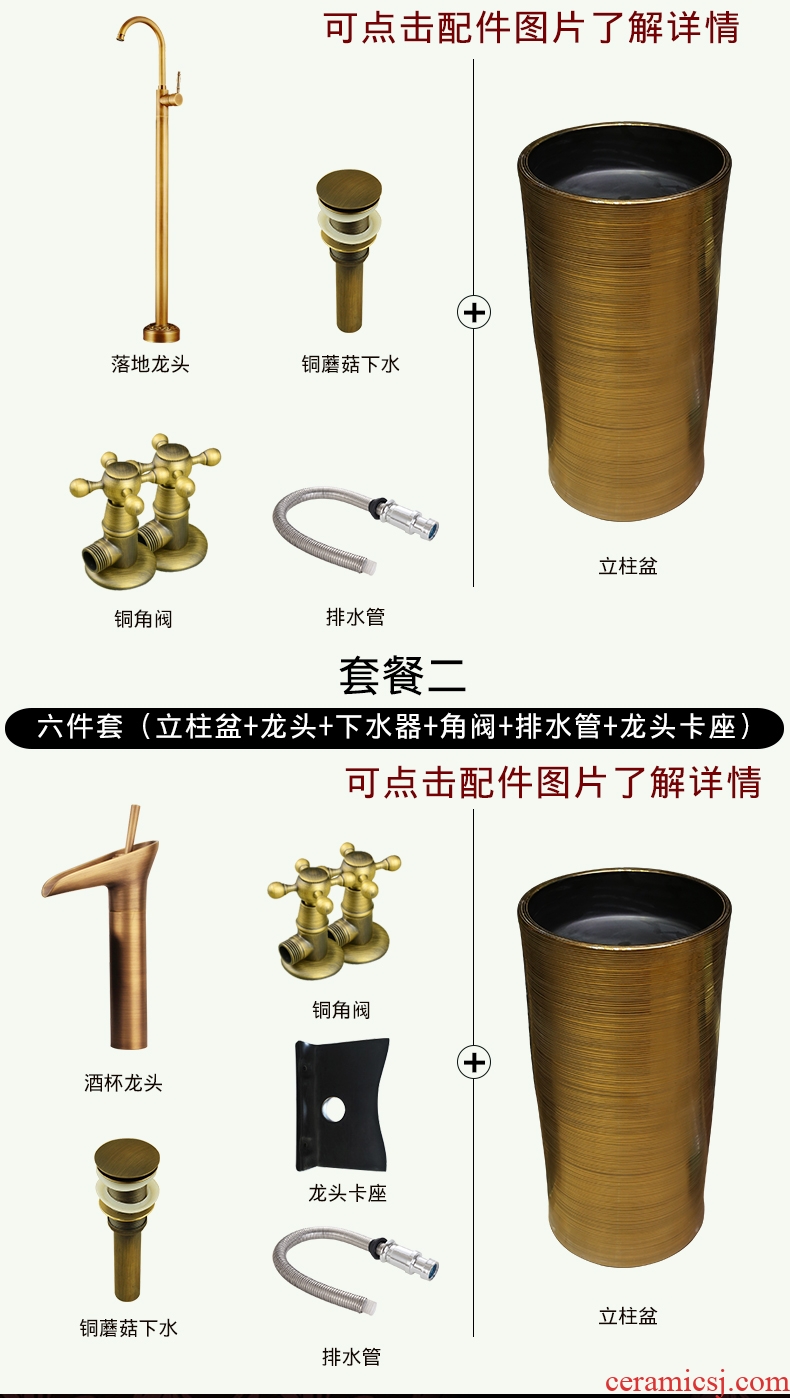 JingYan golden art pillar basin ceramic one pillar lavabo lavatory floor type basin vertical column basin