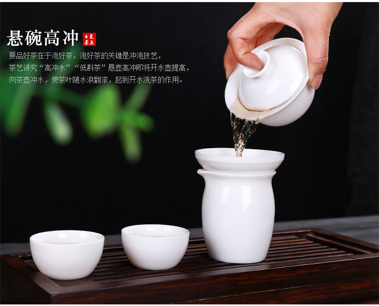 Leopard lam premium suet jade porcelain box kung fu tea set household ceramic white porcelain tea cups office tureen