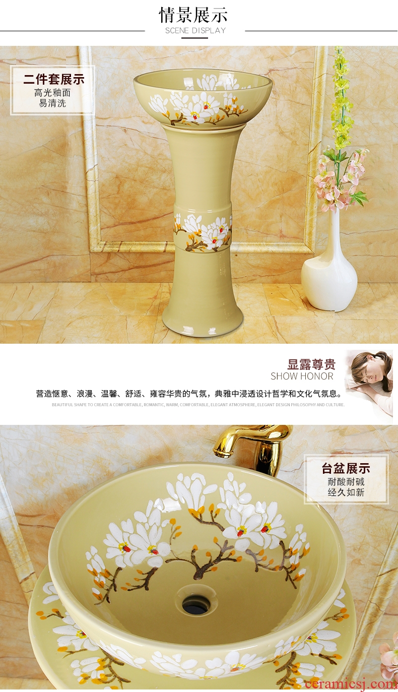 JingYanZhu type lavatory jingdezhen ceramic basin one-piece art pillar lavabo vertical landing platform