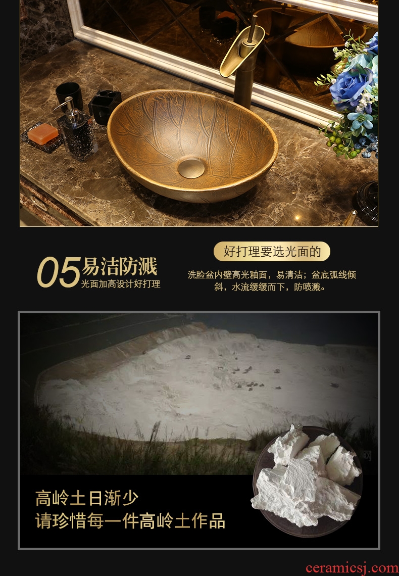 JingYan brown leaf veins art stage basin to creative ceramic sinks Chinese style restoring ancient ways is archaize lavabo