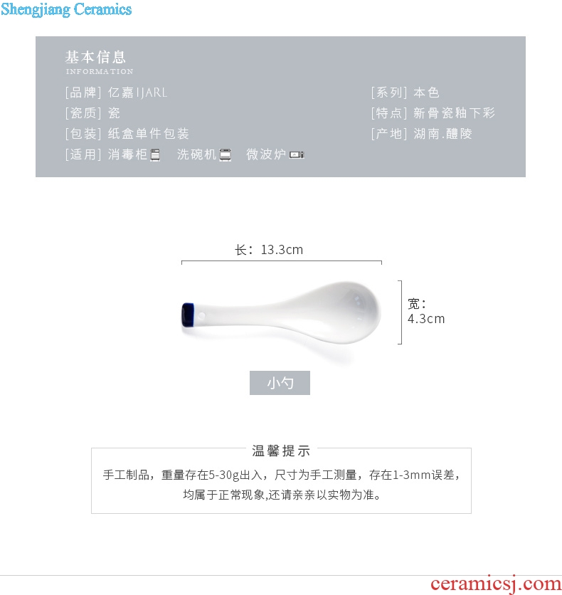 Ijarl million fine ceramic spoon household lovely long handle creative porcelain scoop small spoon kitchen spoon ecru