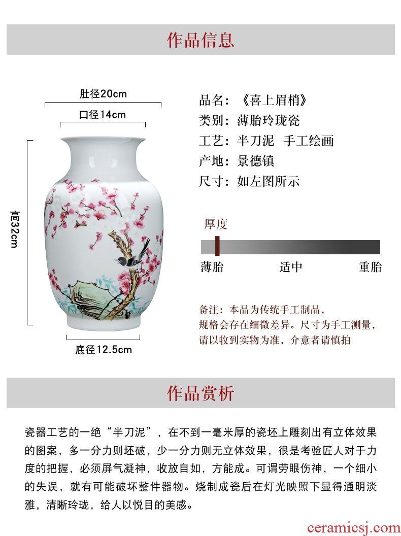 Jingdezhen hand-painted and exquisite porcelain vase household decorative furnishing articles sitting room flower arranging porcelain thin ceramic arts and crafts