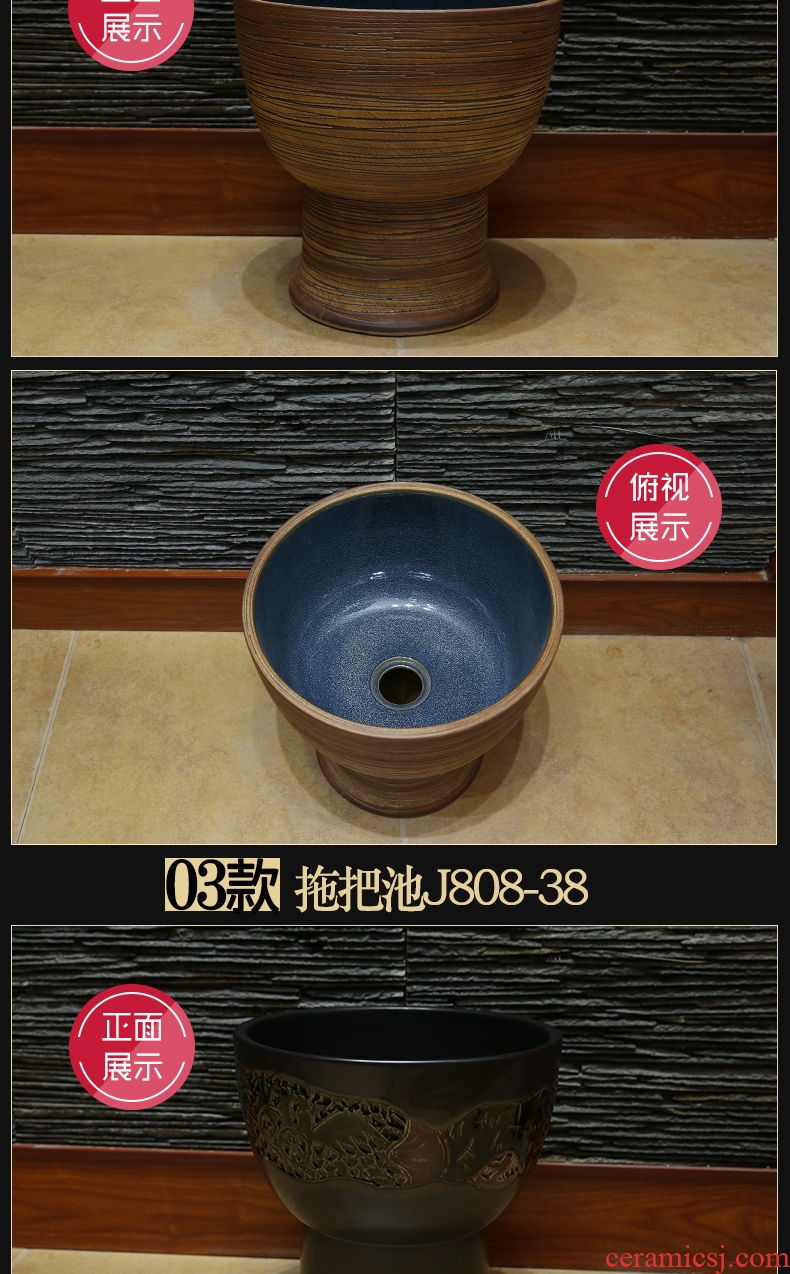 JingYan vintage wash mop pool large ceramic art mop pool outdoor balcony outdoor garden mop floor mop basin