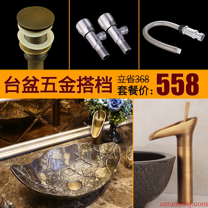JingYan creative art restoring ancient ways is the stage basin to special-shaped ceramic sinks personality archaize on the sink
