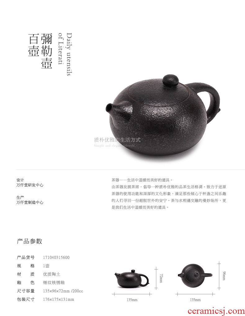 Ceramic teapot over thousand hall ball filter mesh professional best pot of little teapot single girder pot pot of maitreya pot