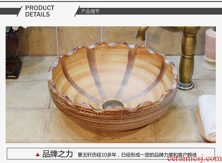 Jingdezhen JingYuXuan ceramic wash basin stage basin sink basin basin basin falbala jump cut art