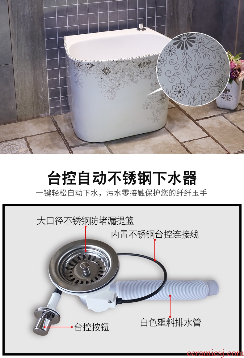 Washing basin mop mop pool rectangle JingYan European art ceramic mop pool table control automatic mop pool water