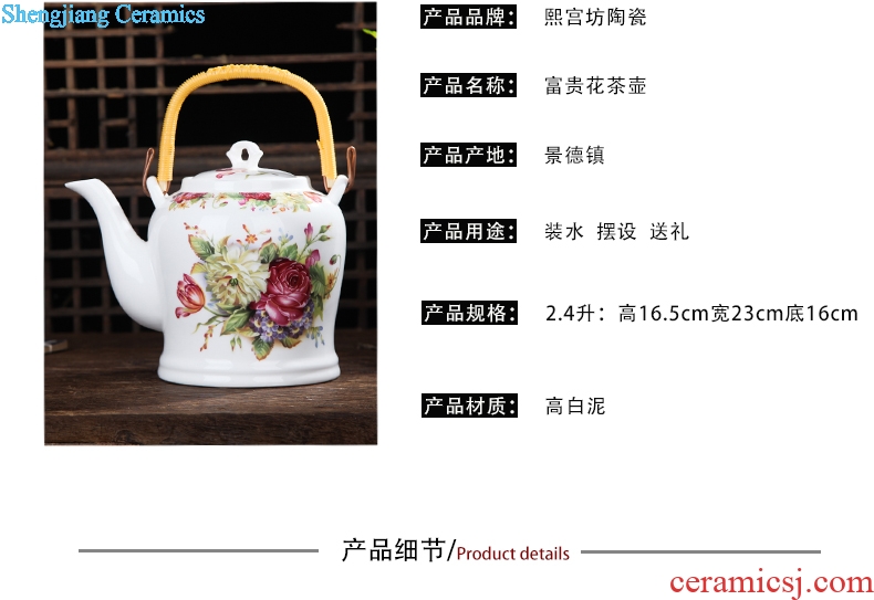 Jingdezhen ceramic teapot large girder pot teapot large-capacity cold filter single pot of cold water kettle CiHu