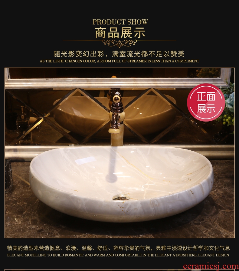 JingYan contemporary and contracted the stage basin to European art oval ceramic lavatory pan on the sink to wash your hands