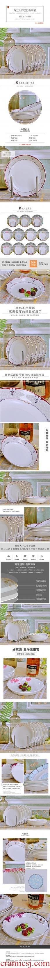 Jingdezhen ceramic six european-style household food dish 8 inches creative contracted circular food dishes dumplings plate suit