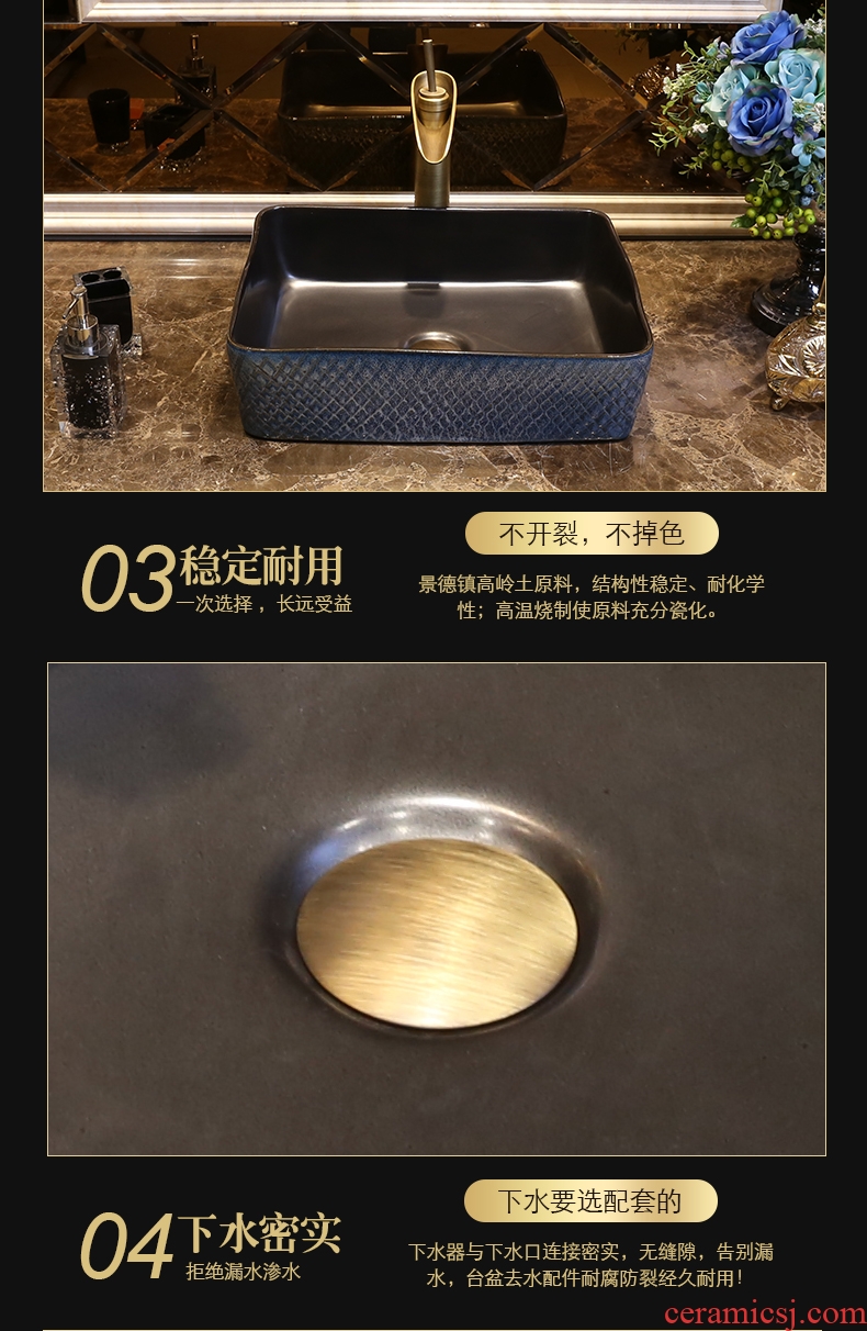 JingYan corrugated art stage basin rectangle ceramic lavatory archaize basin basin that wash a face to restore ancient ways on the sink