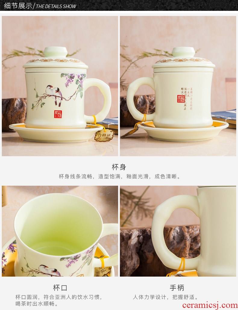 Filter, ceramic cups with tea cup jingdezhen tea set household water separation with cover office a cup of tea