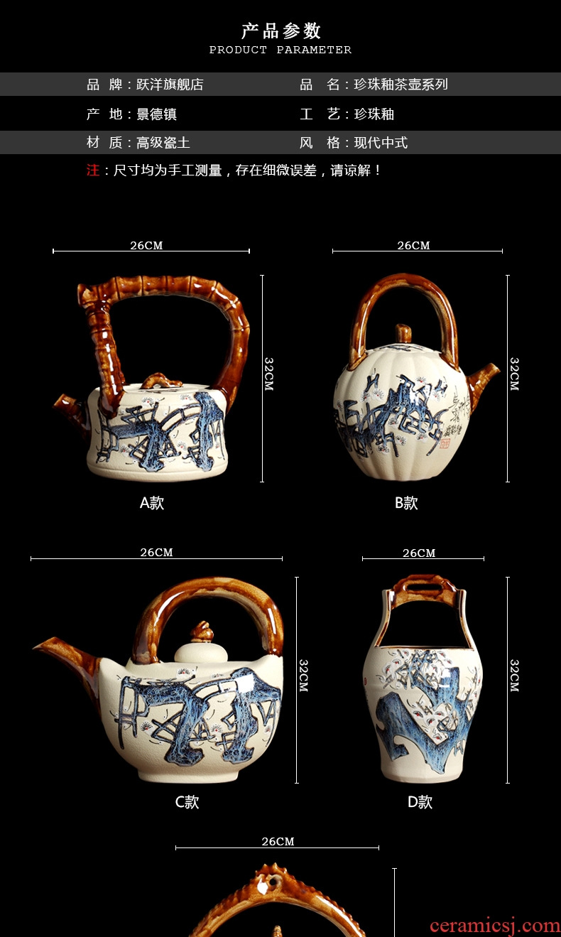 Creative teapots manual furnishing articles of jingdezhen ceramics antique Chinese style rich ancient frame wine sitting room adornment handicraft