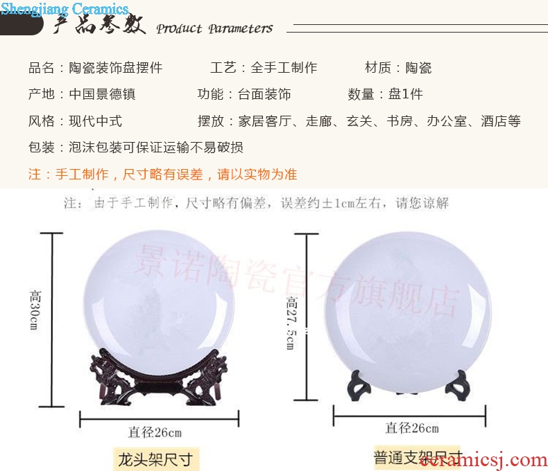 Jingdezhen porcelain home decoration porcelain child hang dish sitting room room new Chinese style furnishing articles ceramics handicraft ornament