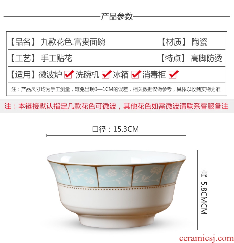 Jingdezhen ceramic bowl 4 pack high bubble noodle dishes contracted bone porcelain tableware household large soup bowl suit