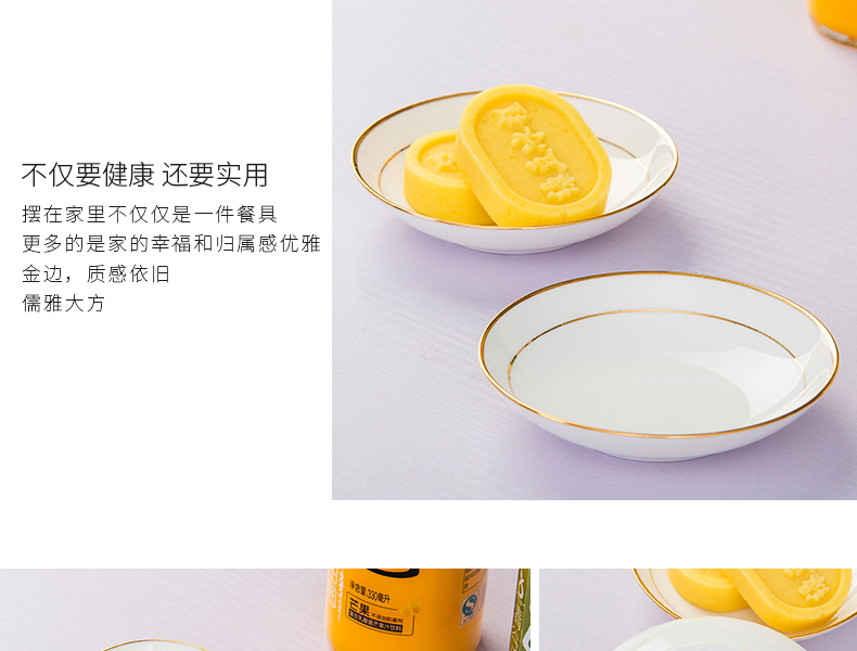 Is rhyme of jingdezhen ceramic bone China paint household utensils, 4 inches flavour dish small sauce dish dish vinegar sauce dish