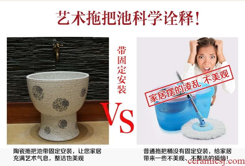 JingYan Chinese art mop pool balcony basin towing basin of jingdezhen ceramic mop pool wash mop mop pool