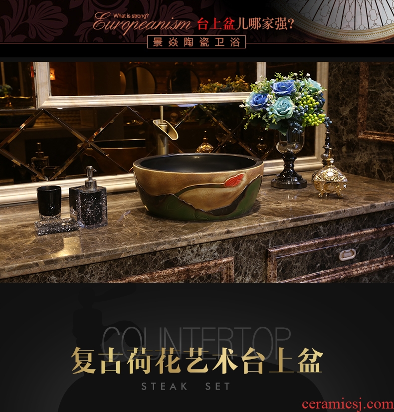 JingYan Chinese antique art stage basin of jingdezhen ceramic lavatory basin stage restoring ancient ways round the sink