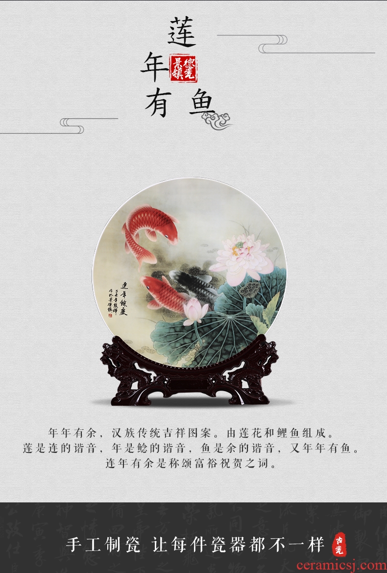 Hang dish of jingdezhen ceramics decoration plate more Chinese style home furnishing articles large sitting room every year